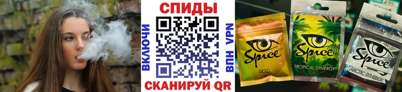 БУТИРАТ BDO  Алейск 