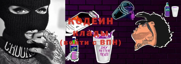 герыч Михайловка