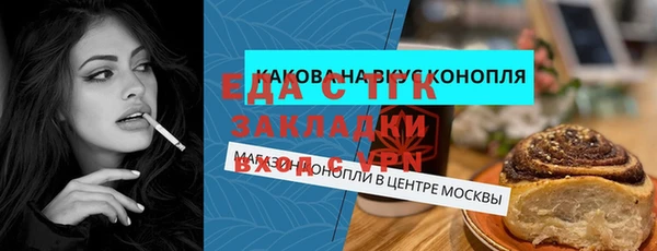 скорость Абинск