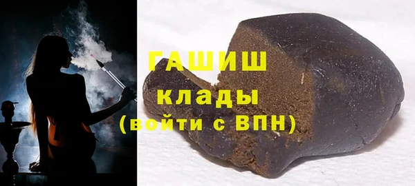 шишки Абдулино
