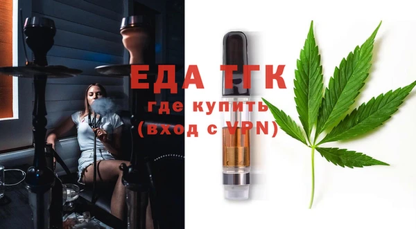 ECSTASY Абаза