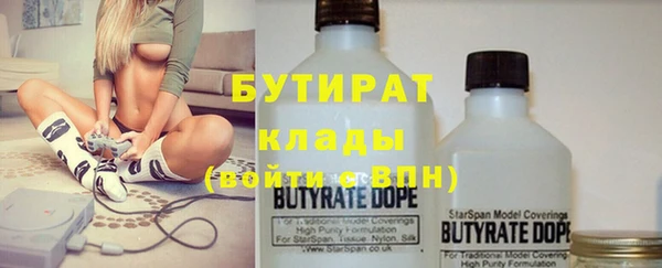 марихуана Михайловск