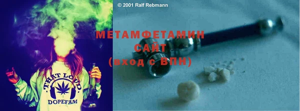 шишки Абдулино