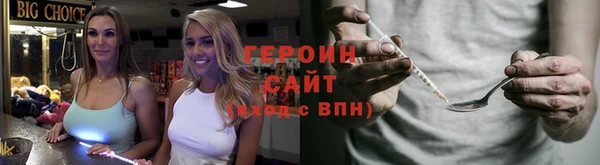 герыч Михайловка