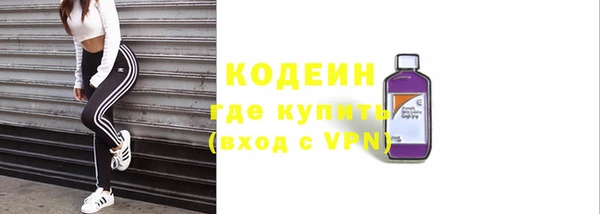 скорость Абинск