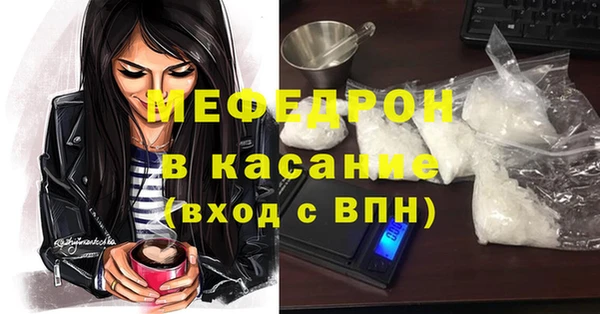 герыч Михайловка