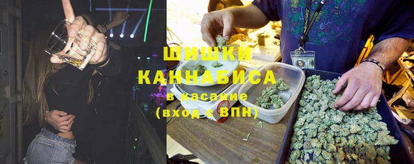 марихуана Михайловск