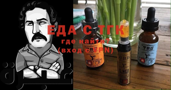 шишки Абдулино