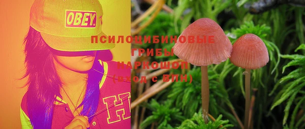 марихуана Михайловск