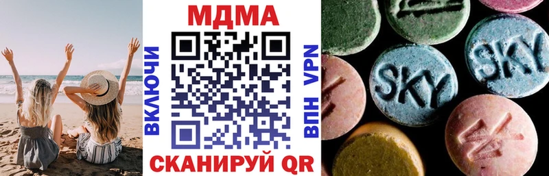 как найти закладки  Алейск  MEGA вход  MDMA crystal 
