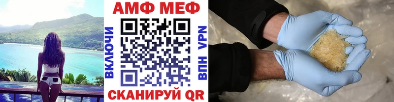 что такое   Алейск  Первитин винт 