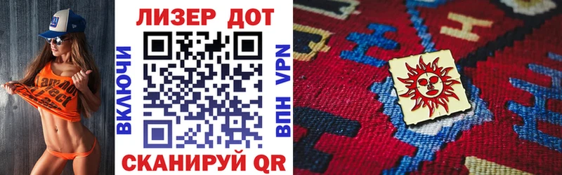 купить наркоту  Алейск  Марки N-bome 1,8мг 